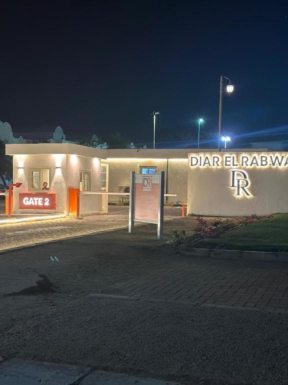 Diar El Rabwa gated entrance